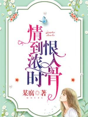 刚子为什么救爷爷
