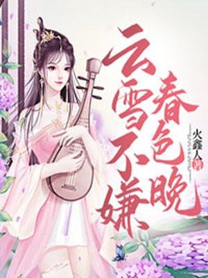 刚子最后结局