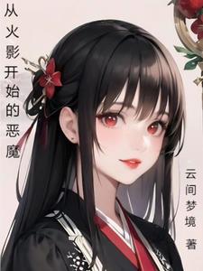重生赚个一万亿没问题吧? 飘渺星空