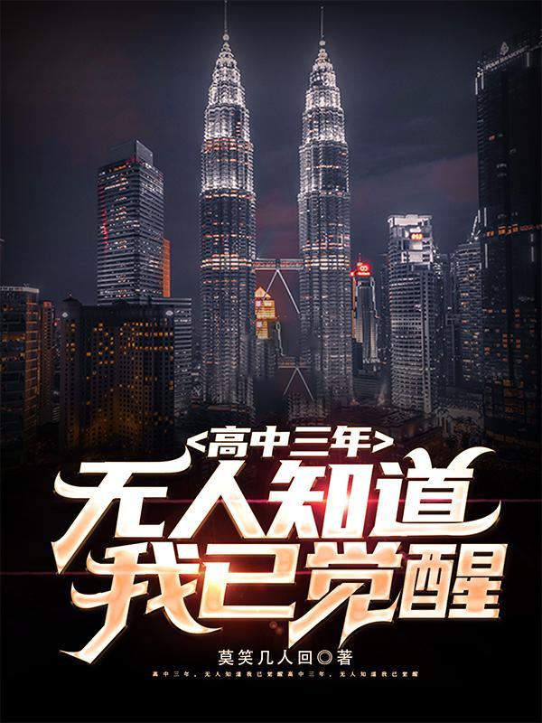 重生狂赚一个亿