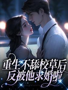 惊!最强海鲜带货主播是龙王免费阅读