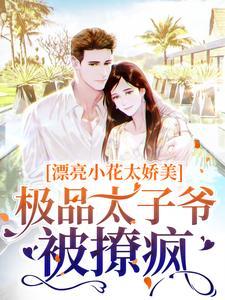 惊!最强海鲜带货主播是龙王 + 红棠白雪