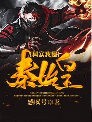 惊最强海鲜带货主播是龙王笔趣阁