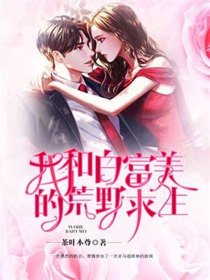 惊最强海鲜带货主播是龙王哥哥党