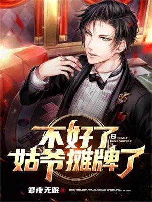 惊最强海鲜带货主播是龙王免费阅读