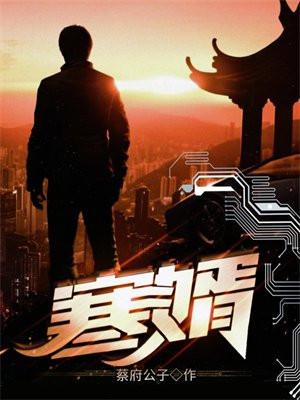海鲜带货直播