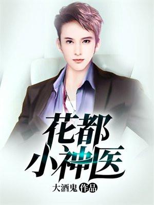 玄幻不装了我就是绝世天才楚枫楚月