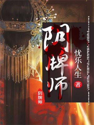 我就是绝世天才TXT