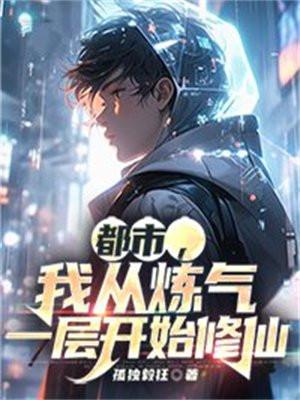 我就是绝世天才