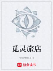 玄幻不装了我就是绝世天才 第6027章