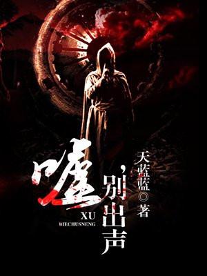 玄幻不装了我就是绝世天才TXT