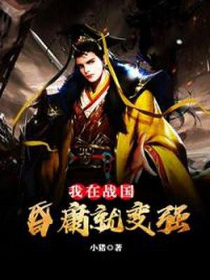 快穿虐文女主野翻苦情剧 迟泠