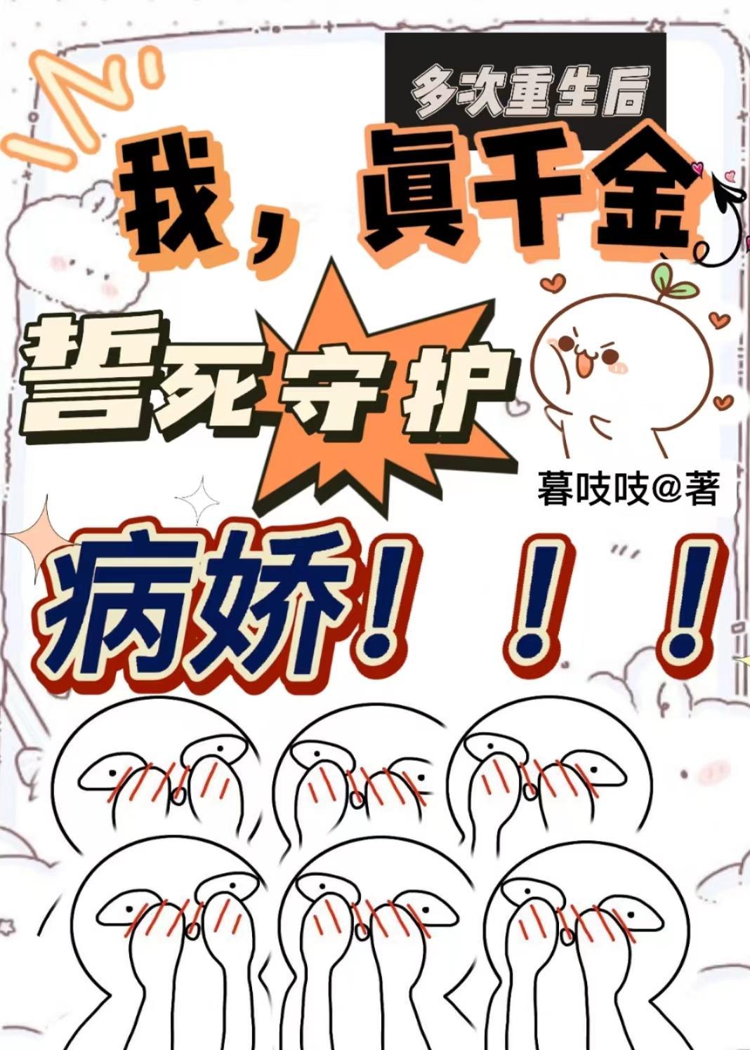 快穿虐文女主野翻苦情剧免费阅读