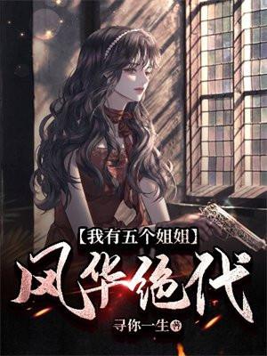 快穿虐文女主的那种