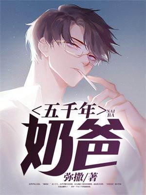 人在六扇门签到破案成剑仙