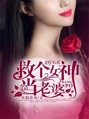 人在六扇门的日子