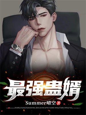 签到六扇门当普快