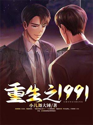 武侠;我在六扇门当