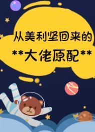 HP马尔福小姐只想赚钱笔趣阁
