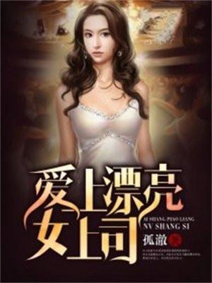 见神不坏的