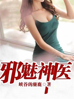 盗墓开局进入龙岭迷