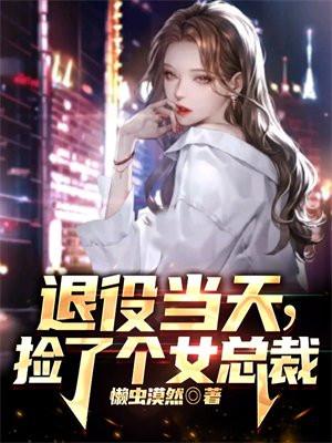 盗墓开局一把寻龙尺