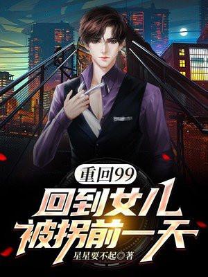 大佬的替身宝贝