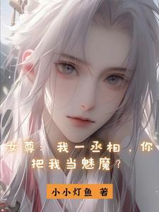 红楼林家随身空间文