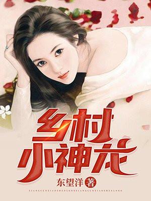 红楼带着空间的林奶奶2