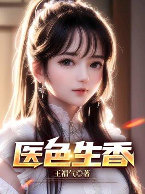 带着空间穿红楼林佳茹