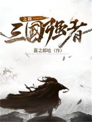 渣男宠妻