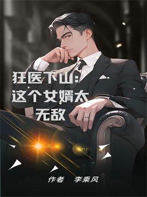 渣男宠妻无度