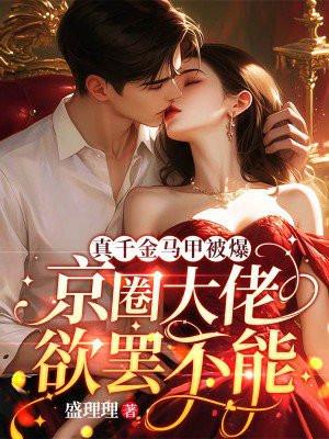 祝无双是谁
