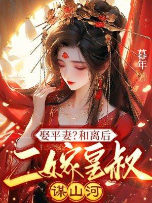 祝我天下无双
