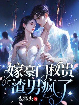 祝无双叫什么名字
