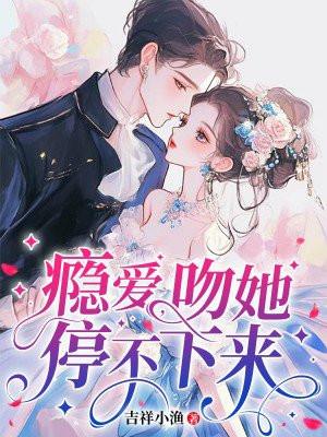 祝无双的身世