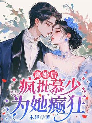 祝无双是什么样的人
