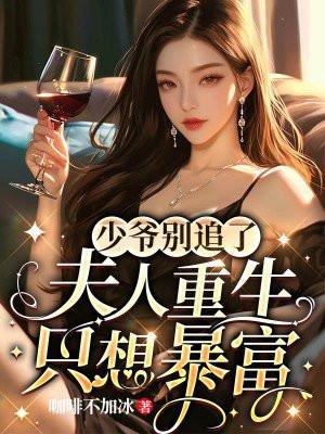 祝无双出现