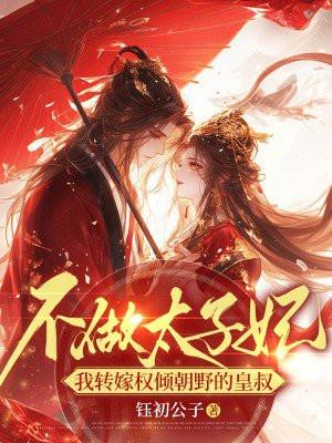 星沉全文免费阅读