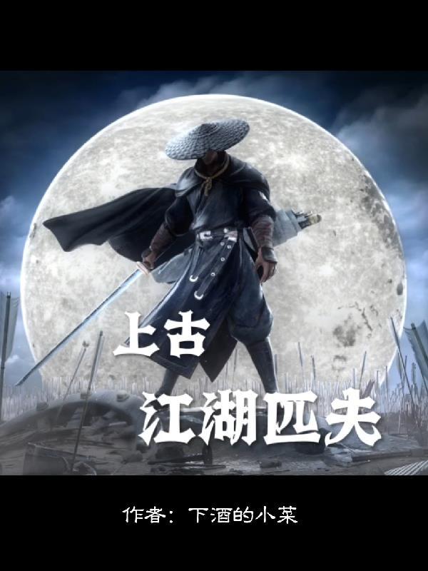 星沉与我