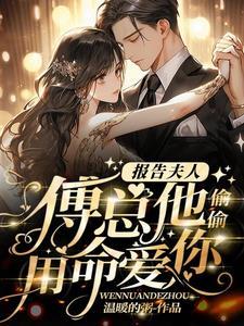 周芷颜许涛结局