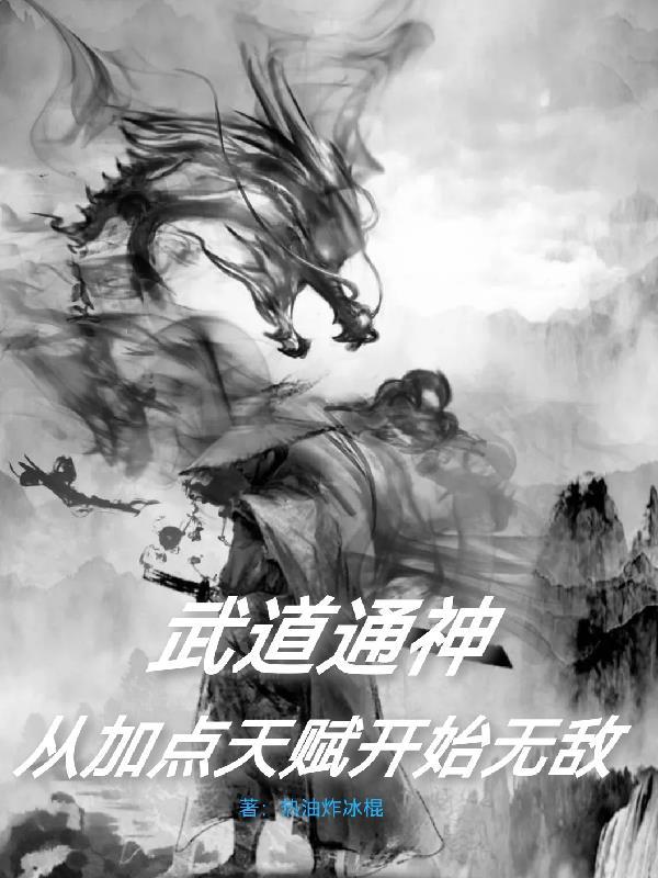 周芷颜许涛免费观看