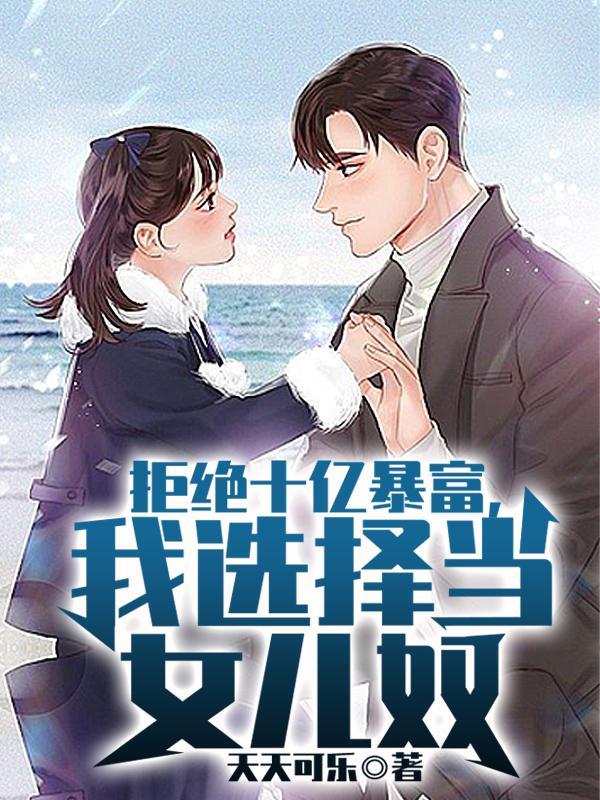 周芷颜许涛萧凡免费阅读