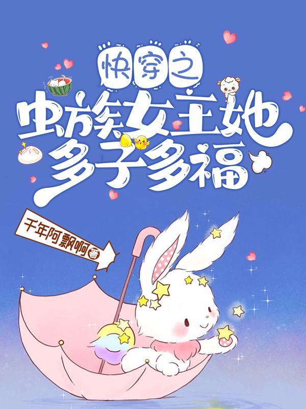 无敌青春百度