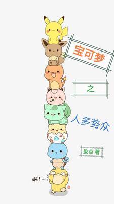 你打我啊!TXT
