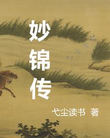 你打我啊!笔趣阁