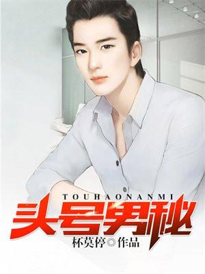 你打我啊!境界划分