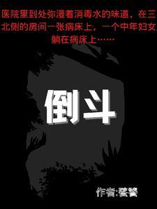 你打我啊!百度百科