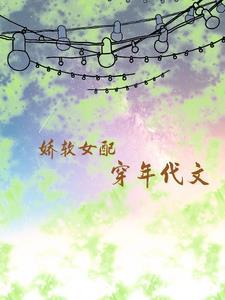 猫老六修妖传动漫片