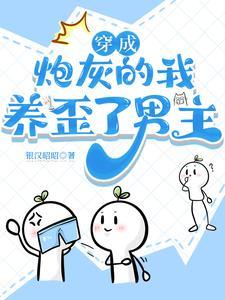 十恶不赦悍匪的巅峰之作